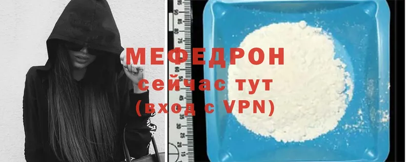 OMG ONION  Заозёрный  МЕФ mephedrone 